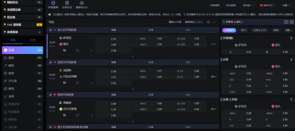 亚盈体育体育游戏下注